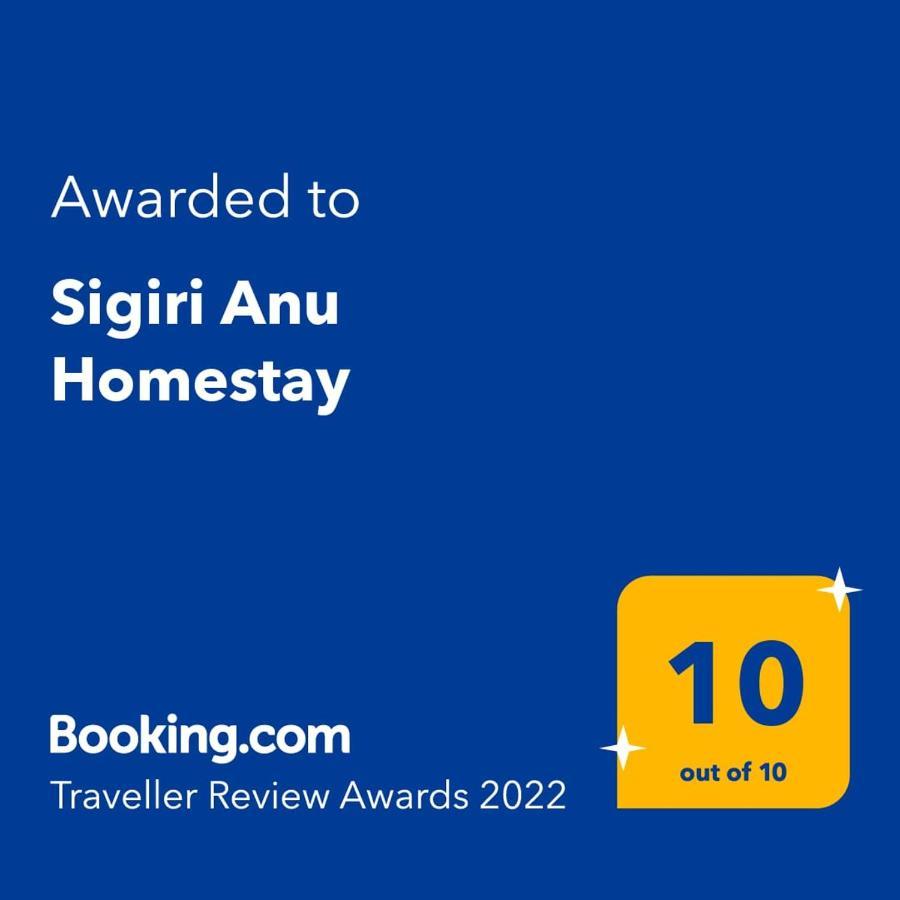 Sigiri Anu Homestay สิกิริยา ภายนอก รูปภาพ